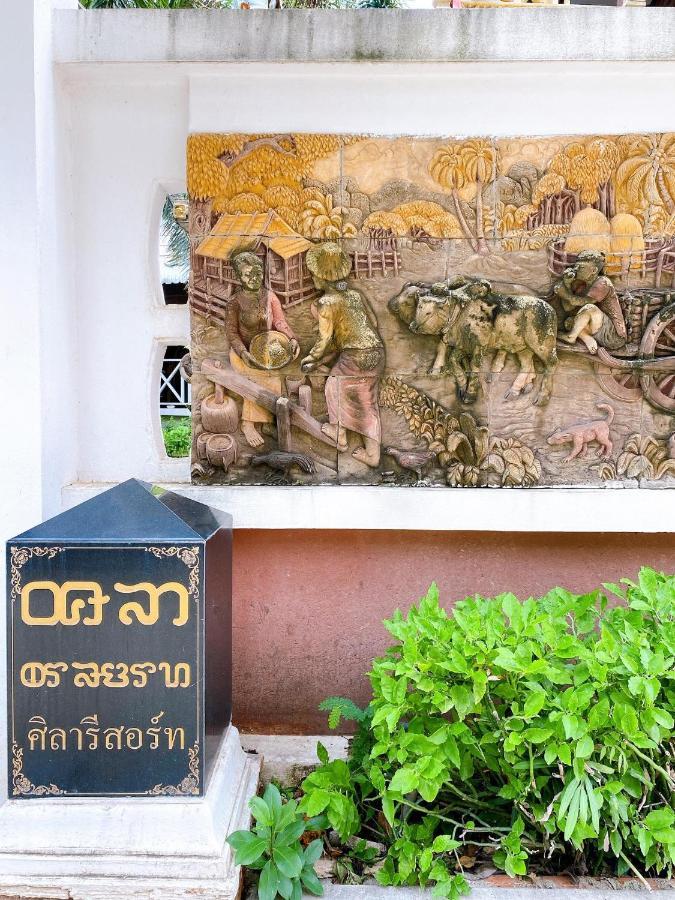 Sila Resort Sukhothai Dış mekan fotoğraf